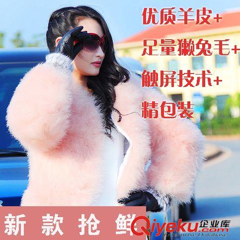 女款 優(yōu)質(zhì)兔毛羊皮觸屏手套女士手套zp手套冬季保暖手套gd大氣開車原始圖片2