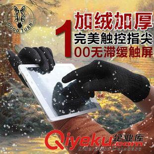 戶外運動手套 新款{dj2}男士搖粒絨抓絨觸摸屏手套冬天季保暖運動騎行防滑自行車