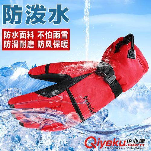戶外運動手套 zp冬季男士滑雪手套加厚 保暖防寒棉戶外騎車登山防水防風防滑原始圖片2