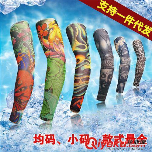 紋身系列 紋身袖套花臂袖刺青 有縫無縫男女夏季冰絲防曬袖套 騎行跑男冰袖