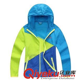 戶外用品 新款特惠拼色兒童皮膚衣zp戶外防曬衣超輕薄透氣男女童皮膚風(fēng)衣