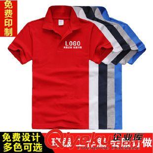 案例展示 定制翻領(lǐng)短袖t恤廣告衫 polo衫文化衫工作服保羅衫訂做LOGO刺繡