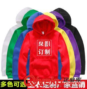 車間生產(chǎn)線 衛(wèi)衣服裝加工定制 diy來圖定做套頭帽衫工作衣服外套加絨個性logo