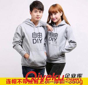 車間生產(chǎn)線 訂做長袖秋冬季棉加絨學生班服衛(wèi)衣定制diy 外套工作服廠服定做