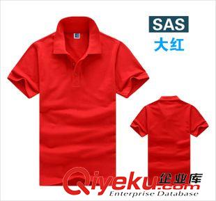 gd精品 翻領(lǐng)廣告衫班服定制 DIY短袖POLO衫gd設(shè)計(jì) 文化衫定做來(lái)圖印刷