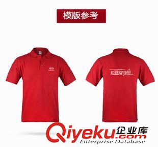 gd精品 服裝加工定做男式工衣珠地網眼純棉POLO衫 多色廠服文化衫定制原始圖片2
