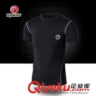 Topwise拓威品牌區(qū) 加工定制加印logoTopwisezp跑步健身騎行包萊卡彈力運(yùn)動(dòng)腰帶