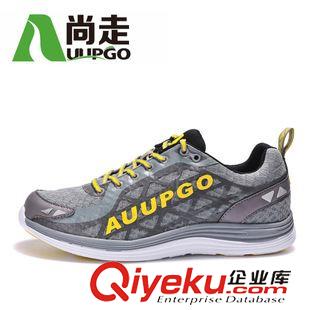 戶外鞋 爆款 批發 AUUPGO/尚走 S15-09 情侶戶外透氣休閑徒步鞋