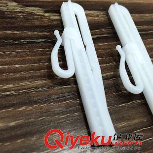 其它窗簾制作必需 【印象】7CM/9CM升降鉤 可調伸縮鉤S鉤窗簾掛鉤塑料調節鉤原始圖片2