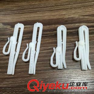 其它窗簾制作必需 【印象】7CM/9CM升降鉤 可調伸縮鉤S鉤窗簾掛鉤塑料調節鉤原始圖片3