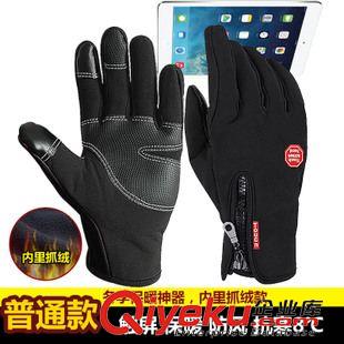 騎行手套 觸屏手秋冬季騎行手套戶外登山防滑自行車全指防風(fēng)保暖手套男女款原始圖片2