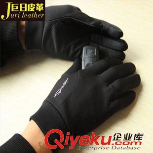 騎行手套 登山手套 防滑保暖手套 戶外運動防曬透氣 現貨批發 彈力手套yh-1