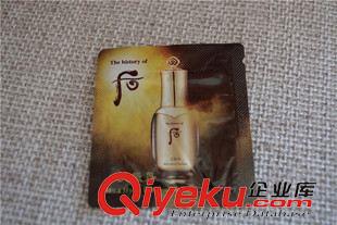 進口化妝品 韓國zpWHOO后 天氣丹 華泫精華 濃縮型抗皺修復1ml 試用裝小樣原始圖片2