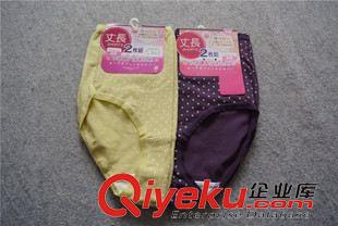內(nèi)褲 文胸 米棉純棉女士高腰三角內(nèi)褲 小平角內(nèi)褲原始圖片3