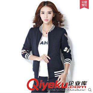 2015  十月新款上市 2015春秋新款休閑套裝女長袖加厚韓版大碼運動服三件套修身衛衣原始圖片3