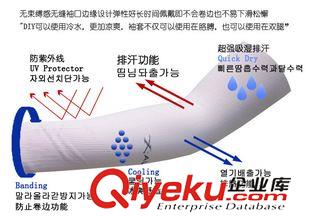 夏天热卖 韩国跑男同款冰袖长款冰丝防晒袖套aquax户外韩国防晒套袖手套