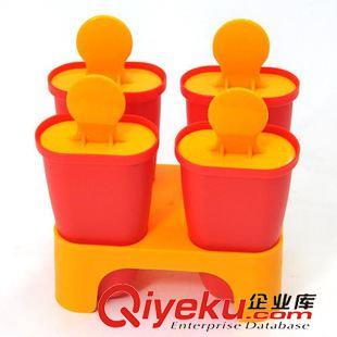 夏天熱賣 信和DIY宜家創意塑料環保雪糕模具 自制彩色冷飲冰棒冰淇淋盒4格原始圖片3