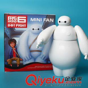 夏天熱賣 2015年最火爆 新款USB風扇 超大風力超能陸戰隊手持大白風扇原始圖片3