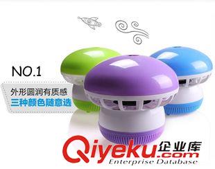 夏天熱賣 盼超led家用滅蚊燈12燈滅蚊器 光觸媒無輻射智能光控驅蚊器捕蚊器原始圖片3