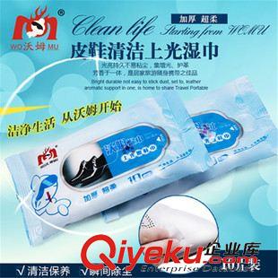 冬季熱賣 10片裝 沃姆皮革專用清潔濕巾 一次性去污擦鞋巾原始圖片3