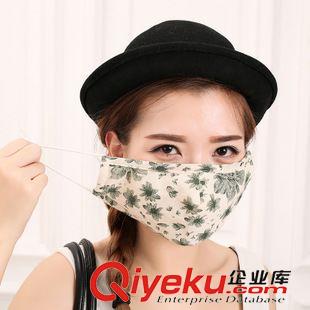 冬季熱賣 亞麻小花口罩 高檔防塵防霧霾舒適口罩 秋冬出門必備口罩批發(fā)38g原始圖片2