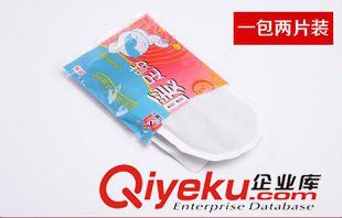 冬季熱賣 沃姆正品隨身暖足貼保暖貼持續(xù)發(fā)熱12小時(shí)暖寶寶暖腹發(fā)熱貼2片裝原始圖片2