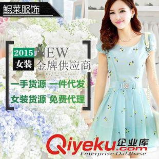5.23 2015夏裝新款 品牌女裝批發(fā) 免費代發(fā) 禮服披肩 華裳至美231570