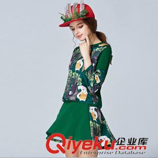 套裝 2015秋季新款歐洲站時尚通勤條紋套裝上衣七分褲休閑兩件套女裝