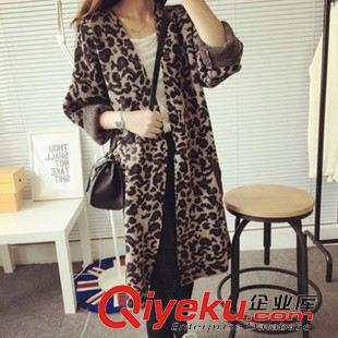 8-14 2015秋季新品 韓版顯瘦寬松幾何圖案潮流長袖圓領女式毛衣打底