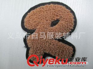      字母毛巾繡 供應 大號刺繡字母毛巾繡 來樣來圖定做皆可 量大價優(yōu)