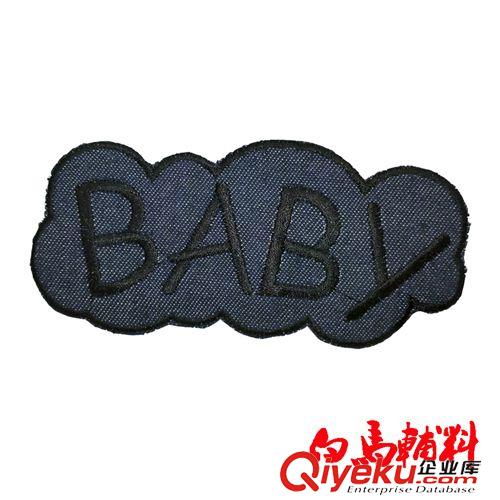      刺繡字母 供應(yīng) 刺繡字母 baby牛仔背膠布貼