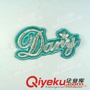      刺繡字母 供應(yīng) 英語單詞絲線刺繡布貼 Dany 廠家直銷