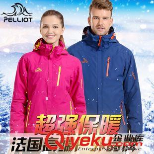 未分類 法國伯希和dp登陸 男女秋冬情侶防水三合一兩件套抓絨登山服