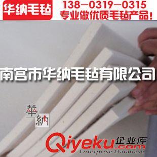 工業(yè)羊毛氈系列 【華納訂做】供應(yīng)羊毛氈 國(guó)標(biāo)羊毛氈墊圈 羊毛氈制品 澳毛羊毛氈原始圖片3