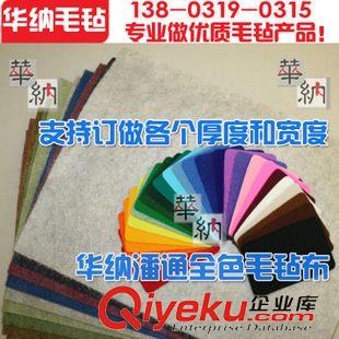 箱包面料毛氈布系列 新歐標(biāo)不退色不掉色：1mm-20mm灰色毛氈布系列，廠家直供