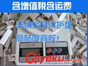 散裝雙面背膠系列 專業(yè)批發(fā) 加厚5mm灰色毛氈防滑家居桌腳墊家具腳墊 桌椅保護(hù)腳墊原始圖片2