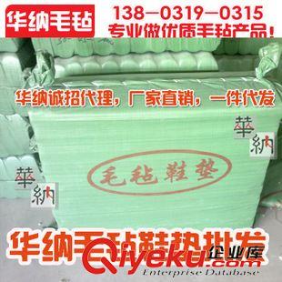 36-45均碼毛氈鞋墊系列 認準【南工官方旗艦店】廠價直銷毛氈鞋墊,送錄音廣告技術指導原始圖片2