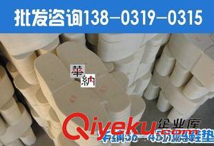 36-45均碼毛氈鞋墊系列 2013冬天現(xiàn)貨批發(fā)【南工品牌毛氈保暖鞋墊】:35-46均碼供應(yīng)中