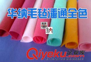 加厚毛氈鞋墊系列 灰色滌綸纖維毛氈布鞋材內(nèi)襯專供使用！我是華納毛氈我為自己代言原始圖片2