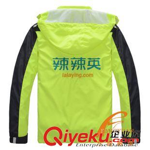 淘工廠T恤定制區(qū) 14121 冬季工作服定做 工作服訂做韓版式男女冬裝外套定做原始圖片2