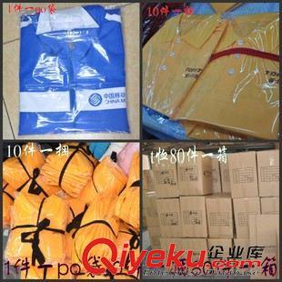 廣告t恤 文化衫廣告衫定做 翻領(lǐng)短袖 班服工作T恤衫 DIYT恤定做原始圖片3