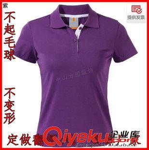吸濕排汗速干t恤 【生產(chǎn)廠家】供應(yīng) 男式翻領(lǐng)t恤 訂做定制T恤衫 廣告文化衫廠家