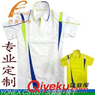 吸濕排汗速干t恤 運動系列工作t恤衫 生產(chǎn)廠家 訂做運動t恤 定制翻領(lǐng)短袖t恤