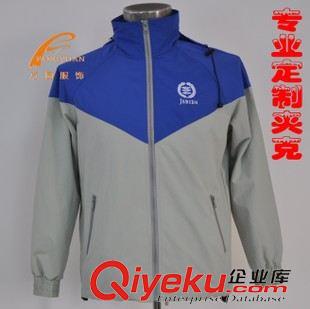 風(fēng)衣工作服 可收納帽秋冬季工作服定做 2015新款工服生產(chǎn)廠家 工作服加工