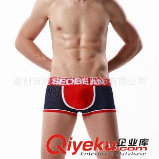 SEOBEAN/希賓男士內褲 SEOBEAN希賓男士平角褲 低腰網眼內褲 男式內褲 冰涼男式內褲批發原始圖片3