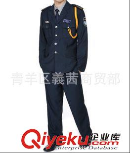 未分類 2011新式保安春秋服 執勤服 西服領