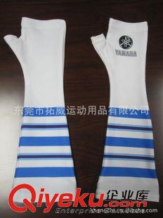 騎行袖套 供應(yīng)騎行護(hù)臂護(hù)袖套