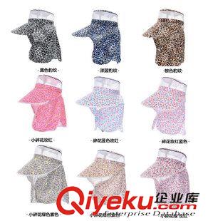 采茶帽 藝海 夏天防曬護頸帽子夏季遮臉頸 遮太陽防紫外線采茶帽批發