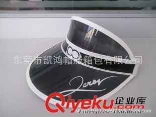 空頂帽 太陽(yáng)帽  眼遮帽 【東莞廠家訂做】PVC彩色透明塑料空頂帽防紫外線防曬遮陽(yáng)帽現(xiàn)貨.