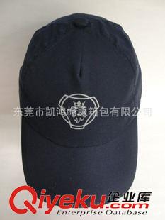 印花帽 【廠家訂做】2015簡約印花優(yōu)質(zhì)低價(jià)廣告帽棒球帽 可定制任何款式.